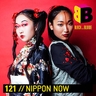 copertina dell'album Nippon Style